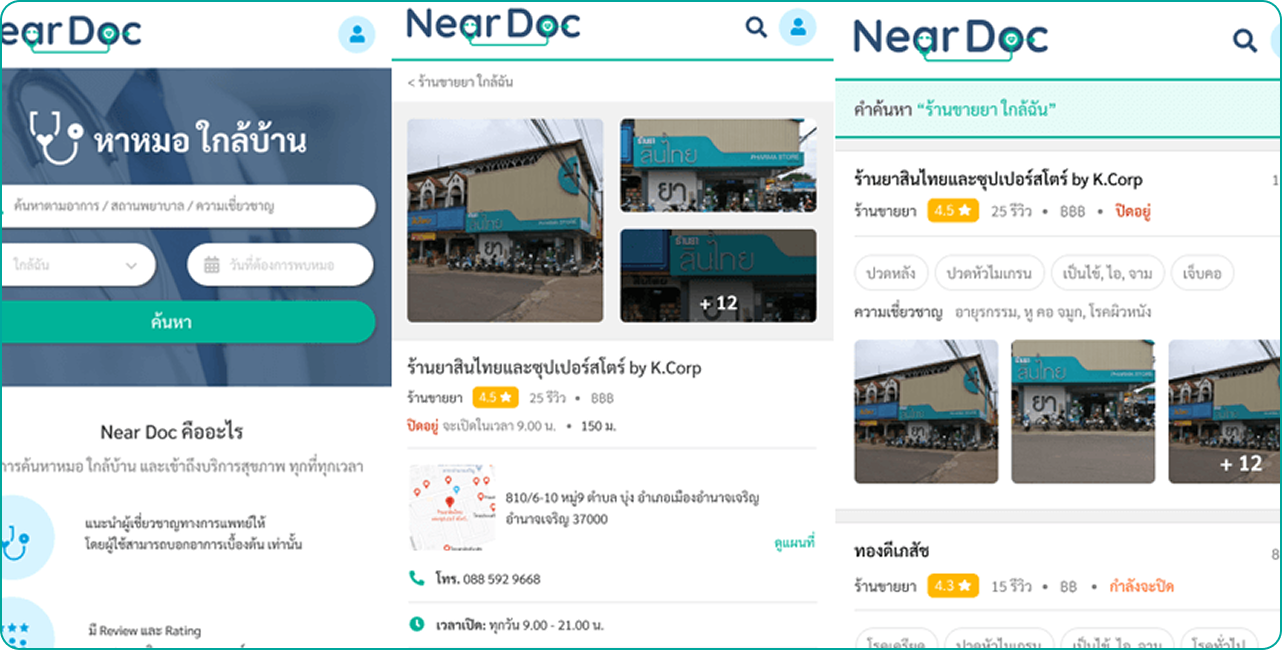 Team collaboration session