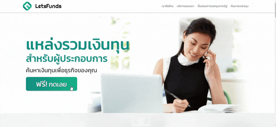 LETSFUNDS Interface Dashboard